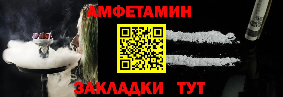 АМФ  АМФ 97%  Вход с VPN  Элиста 