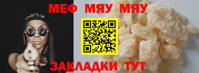 спайс Новокубанск