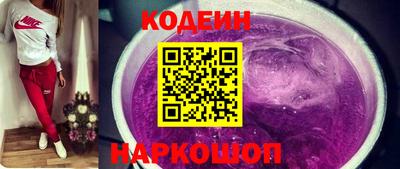молекула духа Новозыбков
