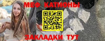 молекула духа Новозыбков