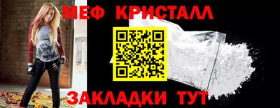 молекула духа Новозыбков