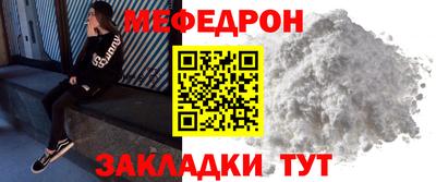 молекула духа Новозыбков