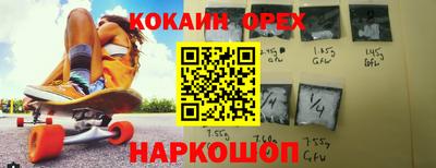 молекула духа Новозыбков