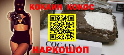 молекула духа Новозыбков