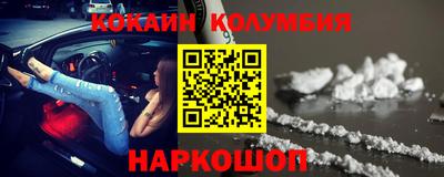 спайс Новокубанск