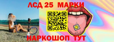 спайс Новокубанск