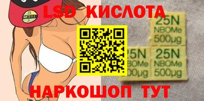 спайс Новокубанск