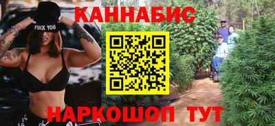 спайс Новокубанск