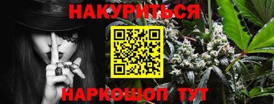 спайс Новокубанск