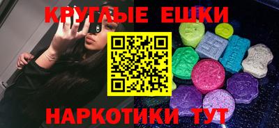 молекула духа Новозыбков