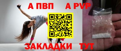 молекула духа Новозыбков