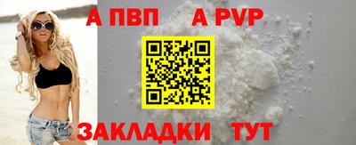 молекула духа Новозыбков