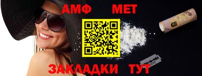 молекула духа Новозыбков