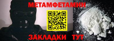 молекула духа Новозыбков