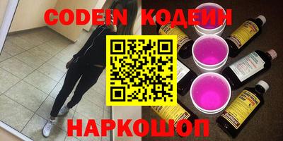молекула духа Новозыбков