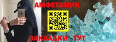 молекула духа Новозыбков