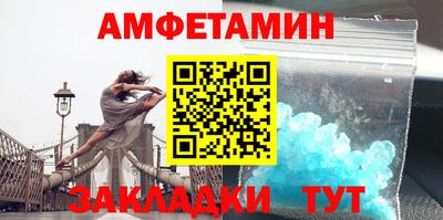 молекула духа Новозыбков