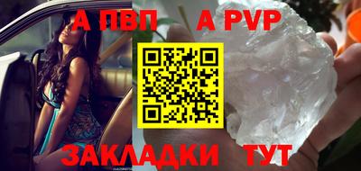 спайс Новокубанск