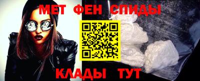 MDMA Premium VHQ Новодвинск