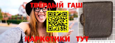 спайс Новокубанск