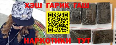 молекула духа Новозыбков