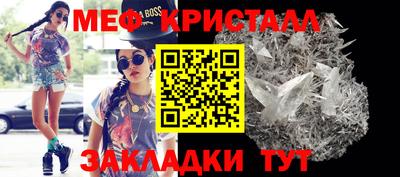 спайс Новокубанск