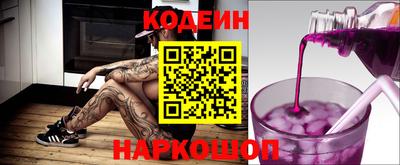 молекула духа Новозыбков