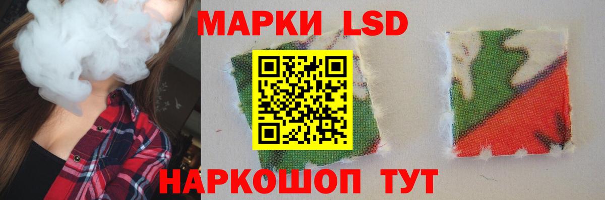 Лсд 25 экстази кислота Элиста