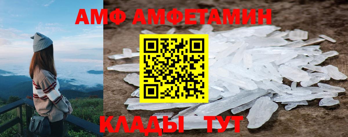 Метамфетамин Декстрометамфетамин 99.9%  Первитин  Метамфетамин Декстрометамфетамин 99.9%  Элиста  Вход с VPN 