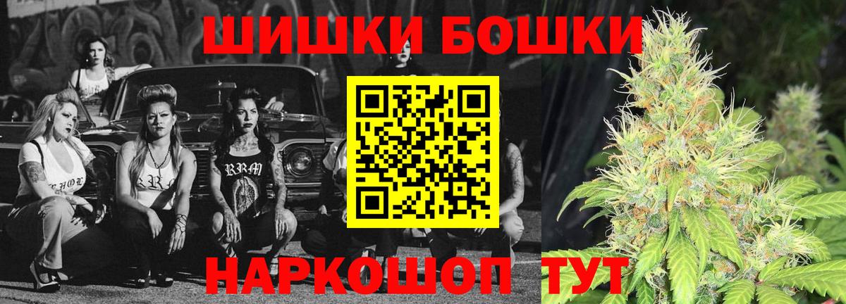 Шишки марихуана тримм Элиста