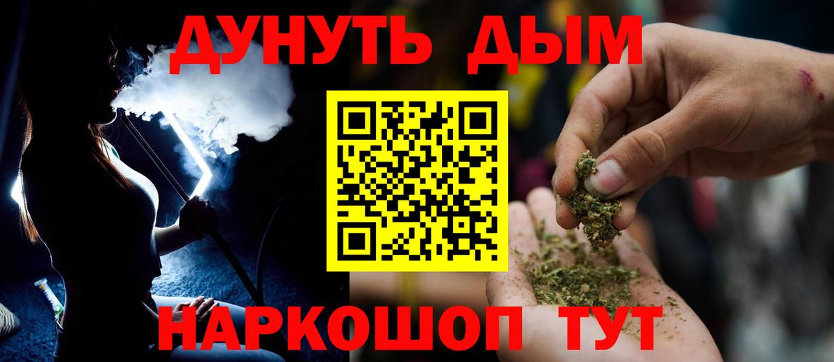 Элиста  Конопля марихуана  Вход с VPN  Бошки марихуана планчик  Марихуана THC 21% 